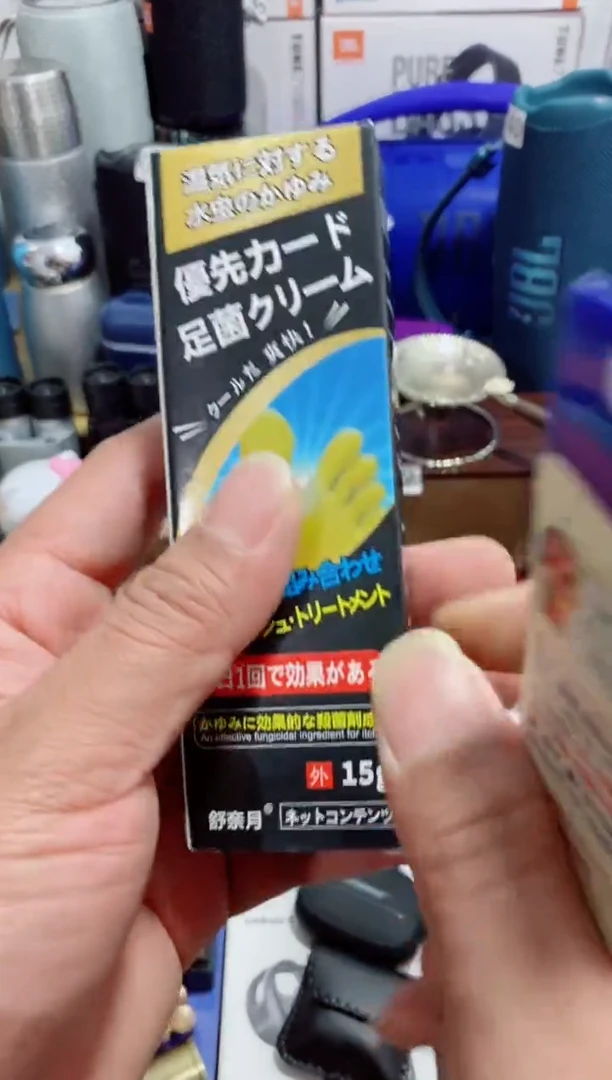 无瓷片闪购商品如图所示