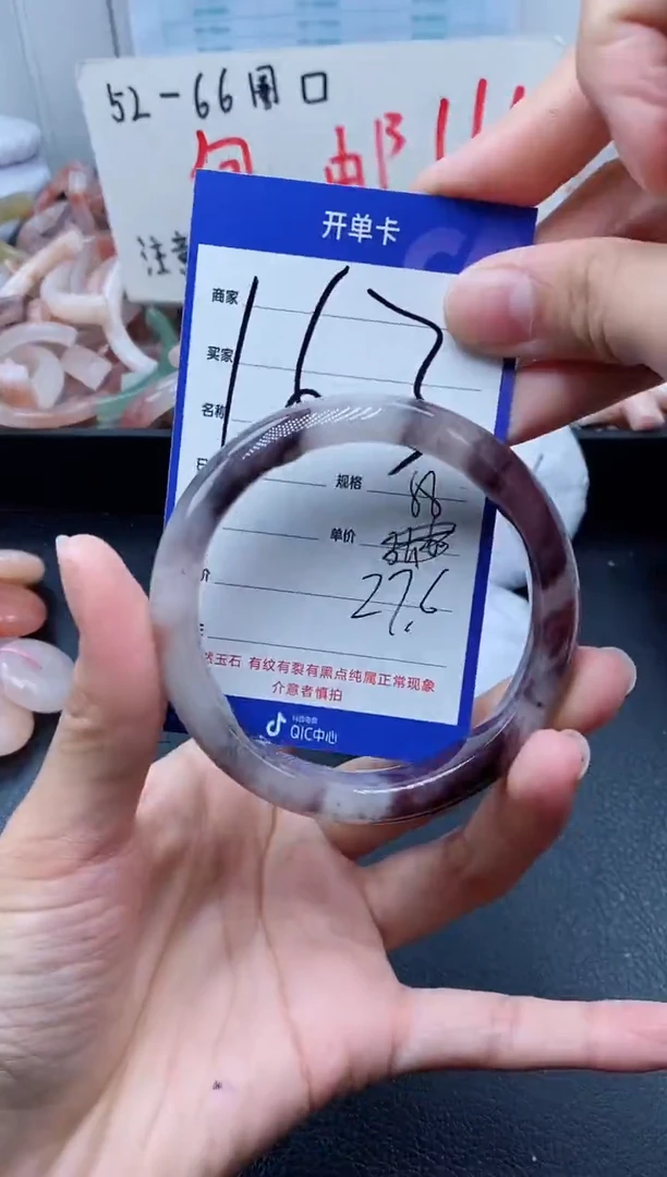 【闪购商品】石英质玉手镯未镶嵌163-58
