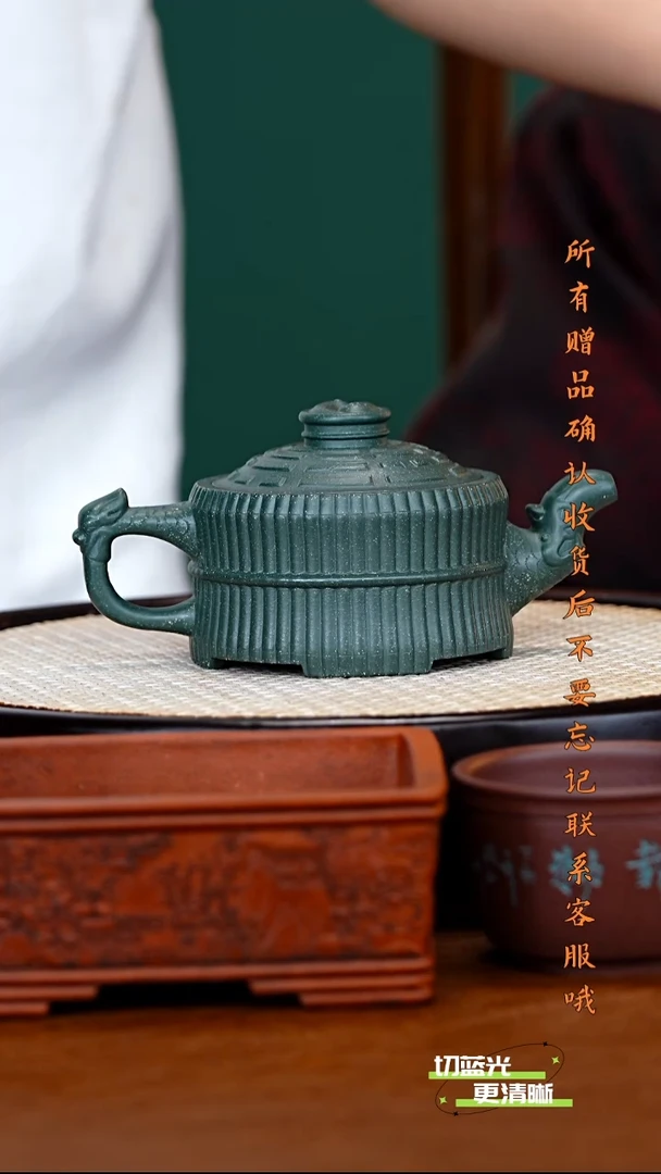 宜兴紫砂 SDH 生竹翠  龙头八卦一捆竹 280cc  送杯 花盆