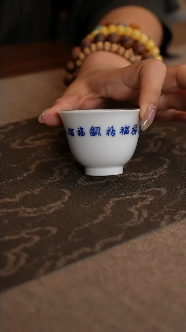 【青遇之境】釉下青花百福杯