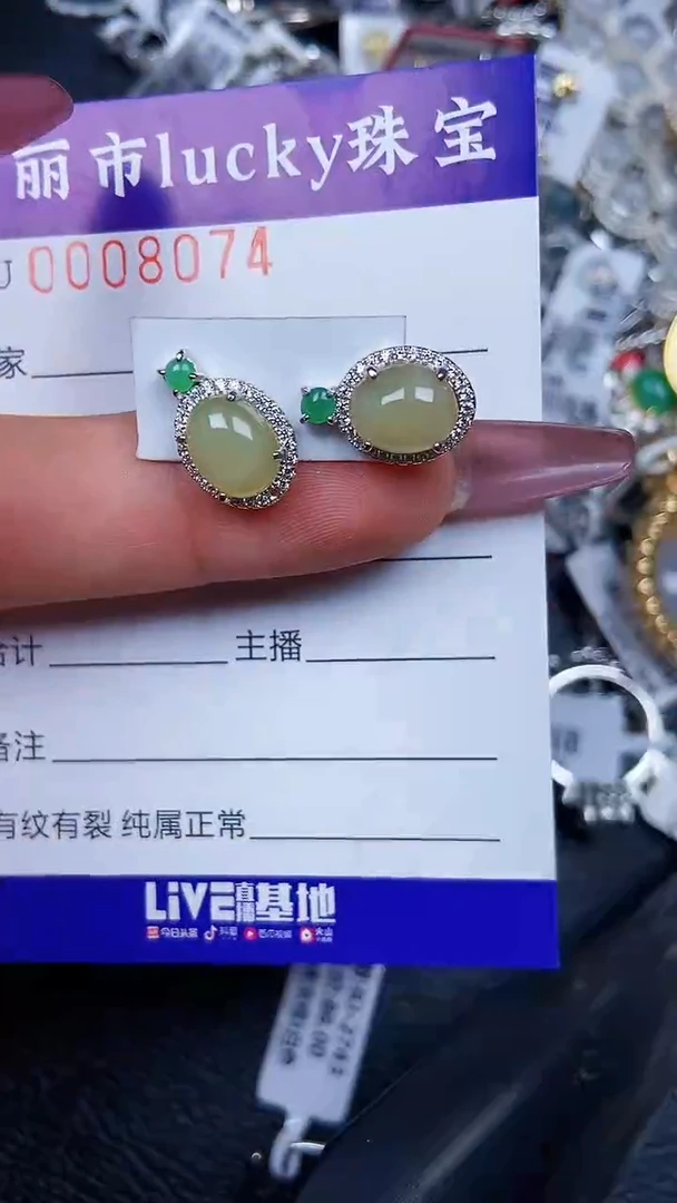 颈饰银S925镶嵌翡翠8074