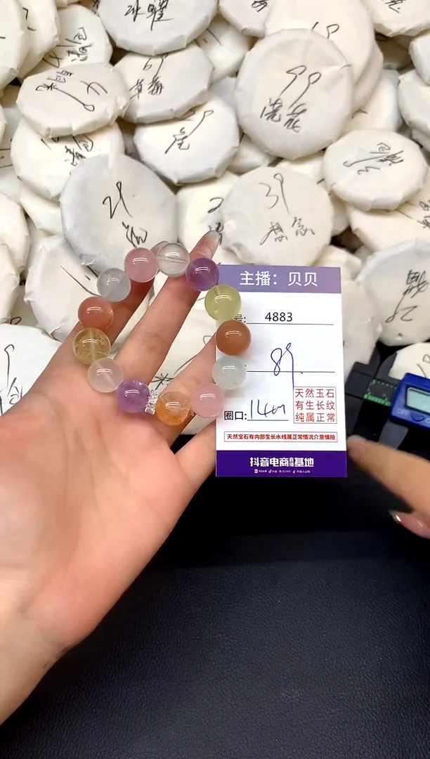 未镶嵌手链水晶4883多宝