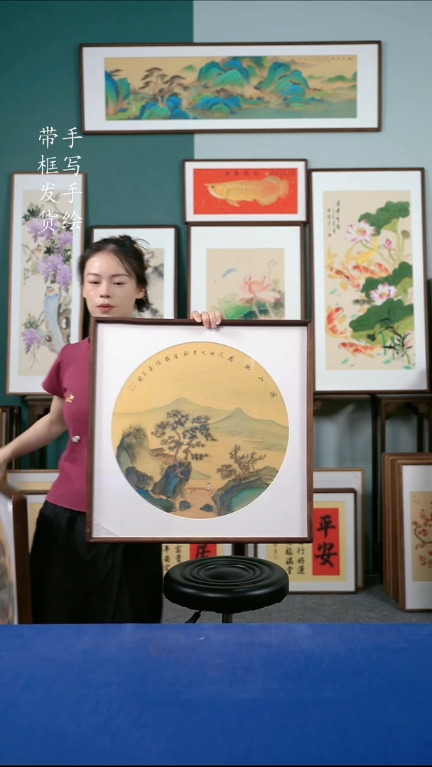 国画61山水52*52