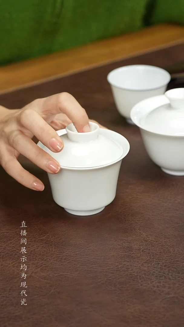七七专属白胎马蹄盖碗
