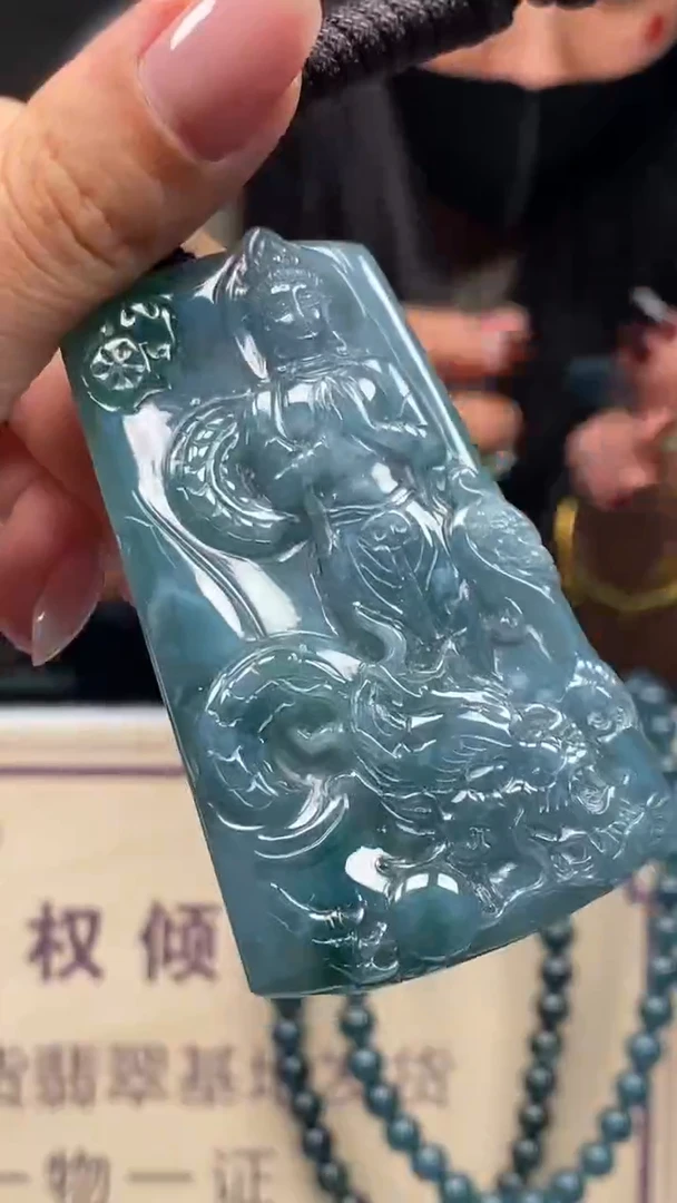 未镶嵌定制翡翠********621