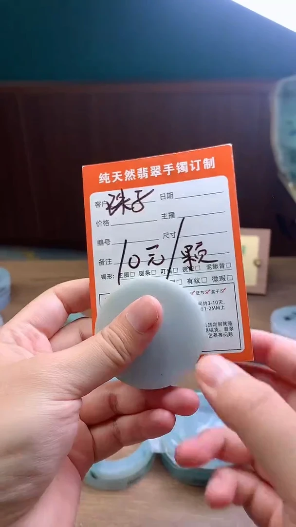 未镶嵌定制翡翠定制珠子一颗