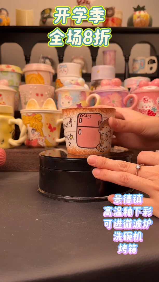 杯子B063文创手绘陶瓷