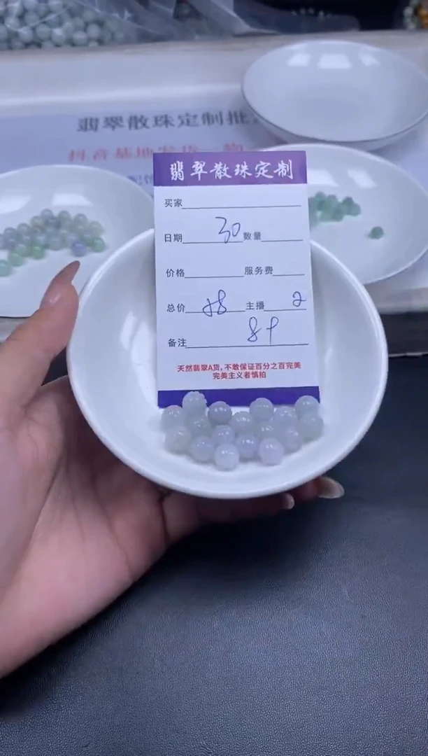 颈饰未镶嵌翡翠贞城散珠批发diy编制多样性发货