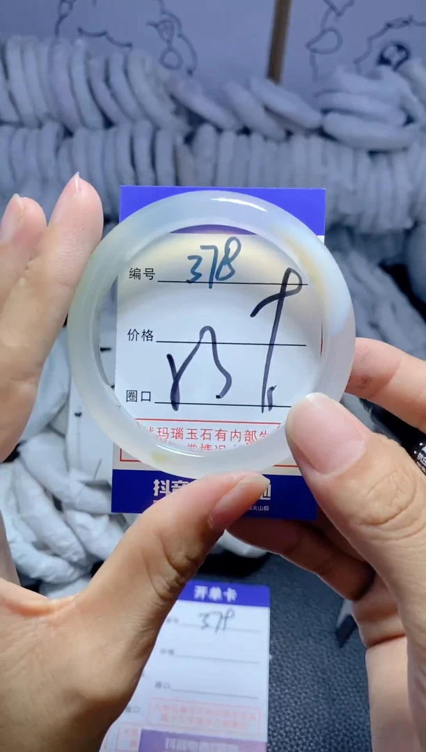 手镯玛瑙/玉髓未镶嵌378