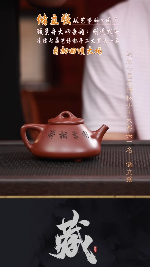 茶壶紫砂CLQ9子冶石瓢底槽清220CC