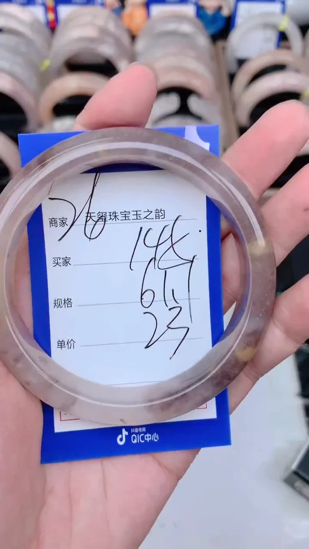 未镶嵌手镯石英质玉145