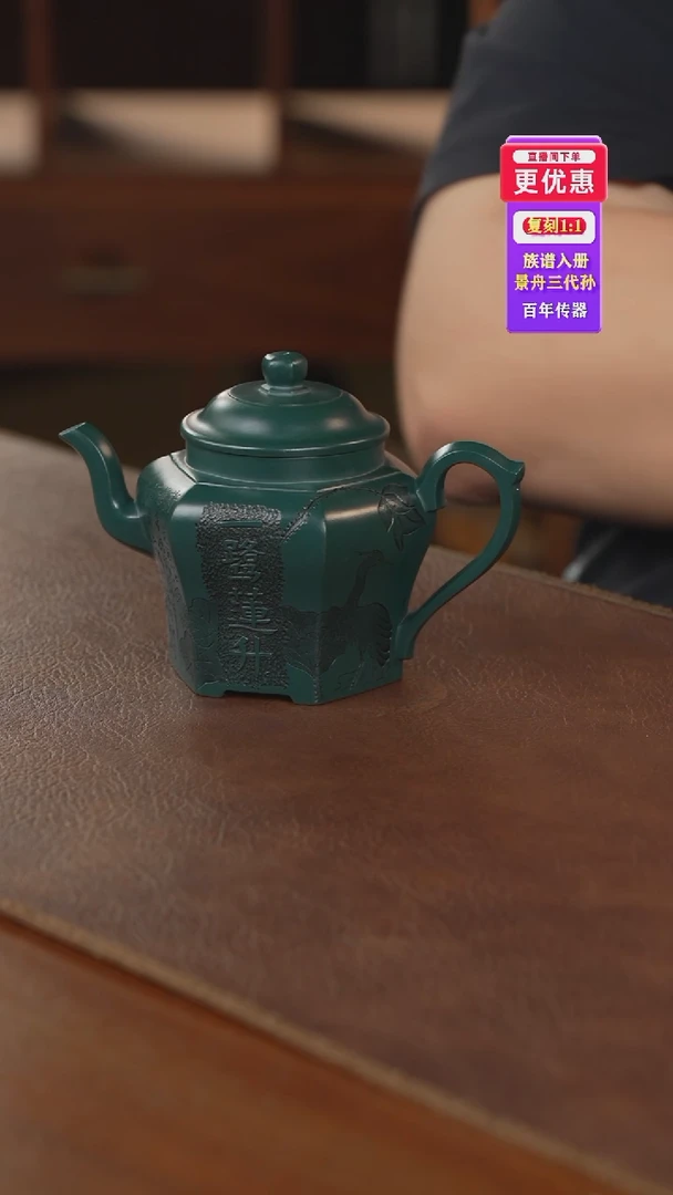 茶壶紫砂紫砂壶紫砂壶紫砂壶紫砂壶