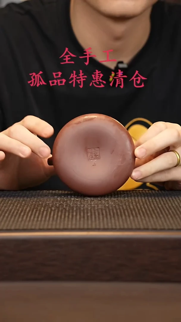 茶壶紫砂源头精品手工作品5591