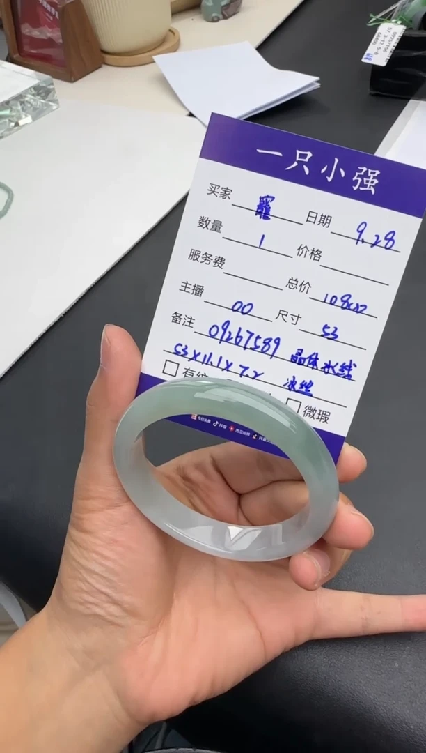 未镶嵌手镯翡翠寵*09267589