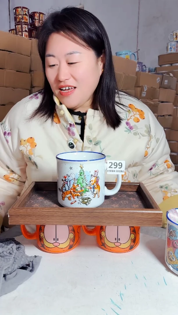 炻瓷299【尾单默认微瑕】1只装