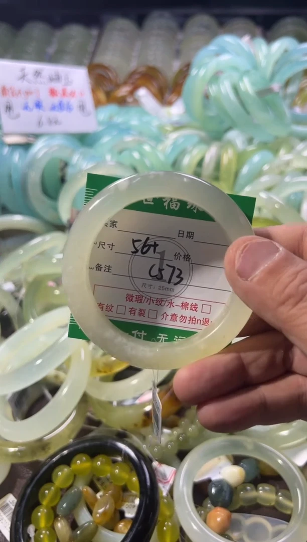 未镶嵌蛇纹石玉手镯1