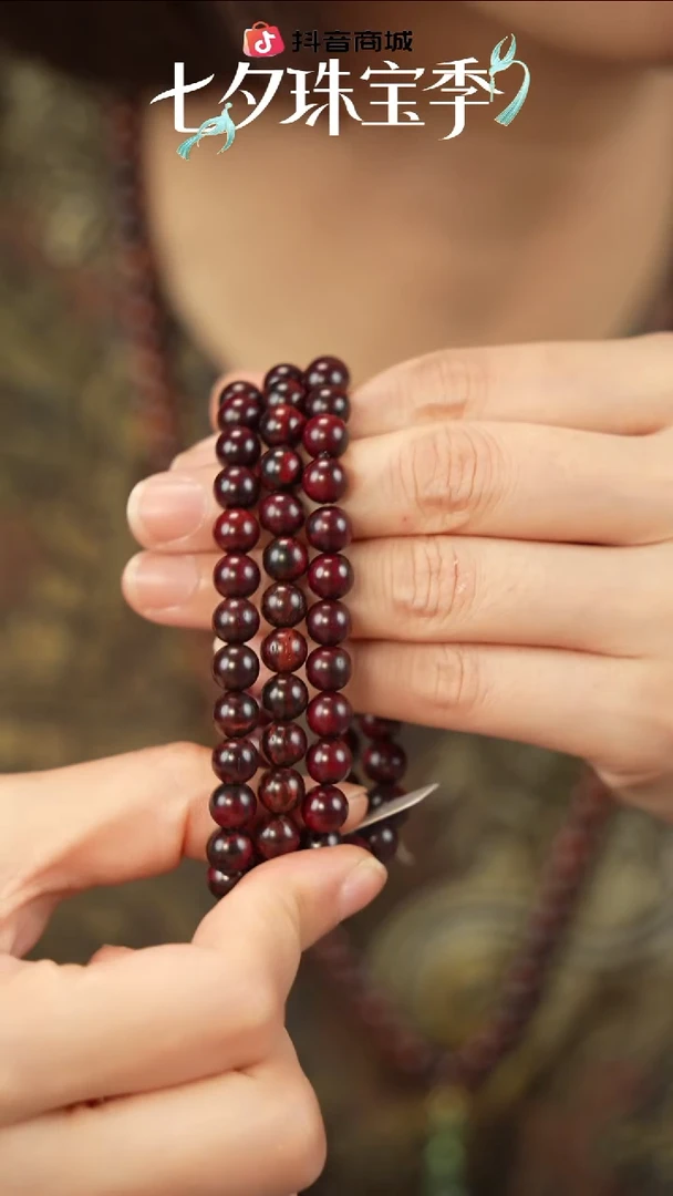 降真香手串/手链红降7mm单圈-199多样性随机发一串