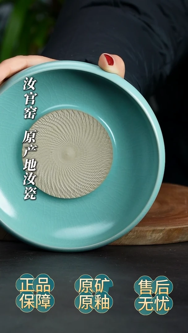 瓷片干泡台纯手工