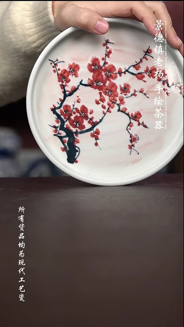 微瑕福利 现代瓷