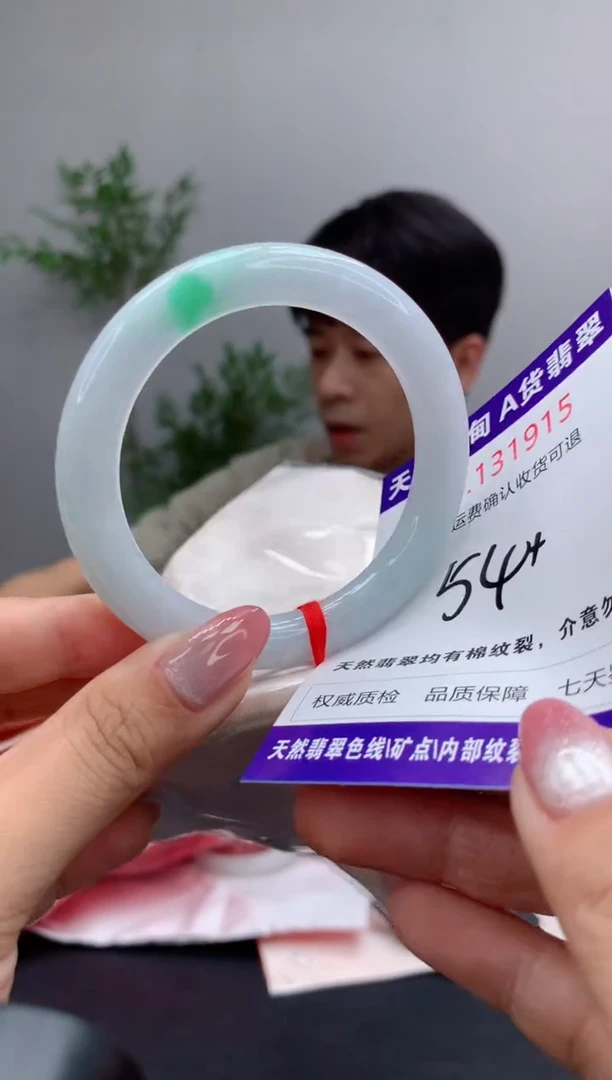 未镶嵌手镯翡翠有纹，完美者勿拍