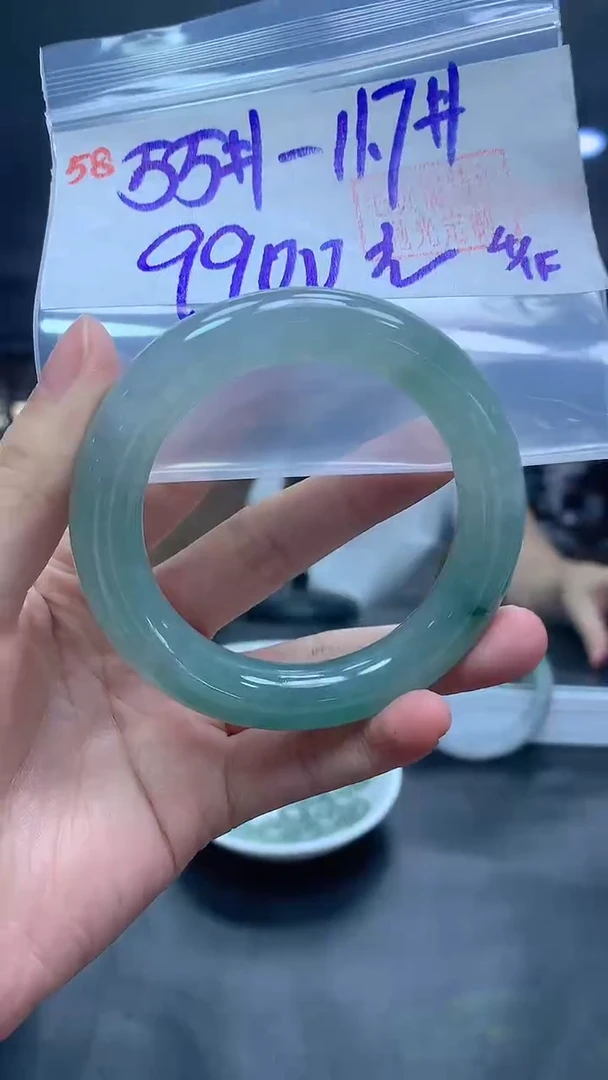 未镶嵌定制翡翠58手镯55+9900元+拍一发一