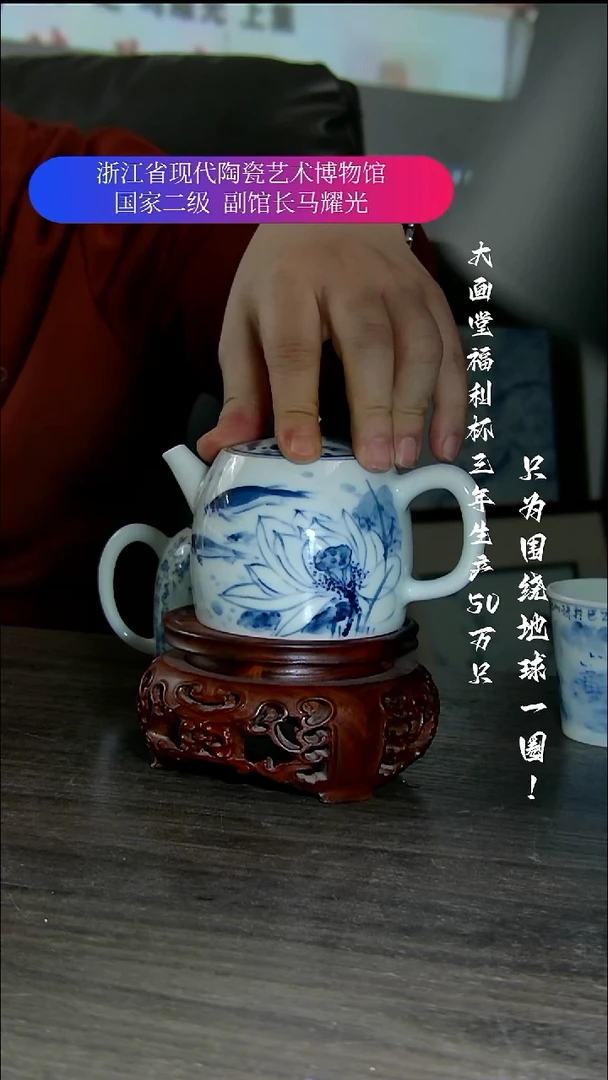 应****流陶瓷景德镇手工手绘