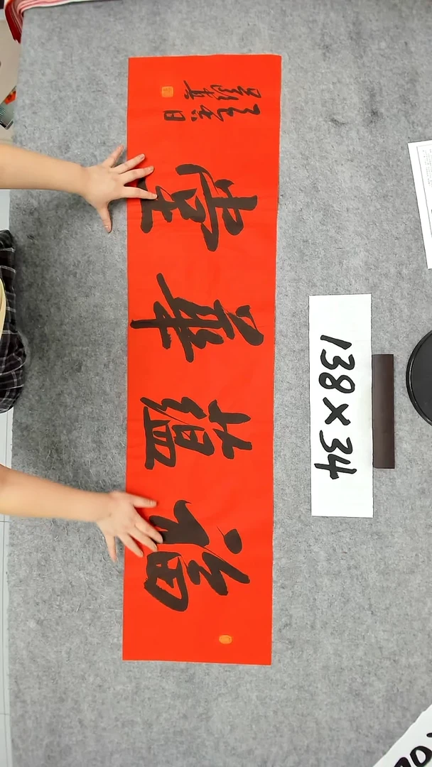 书法吕老师书法作品