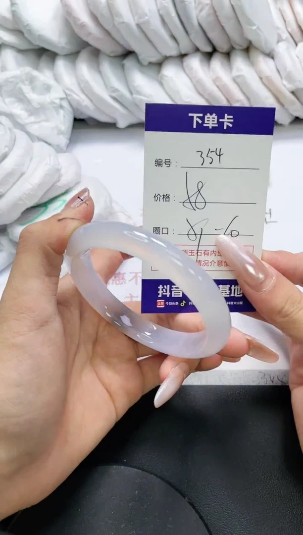未镶嵌手镯玛瑙/玉髓354