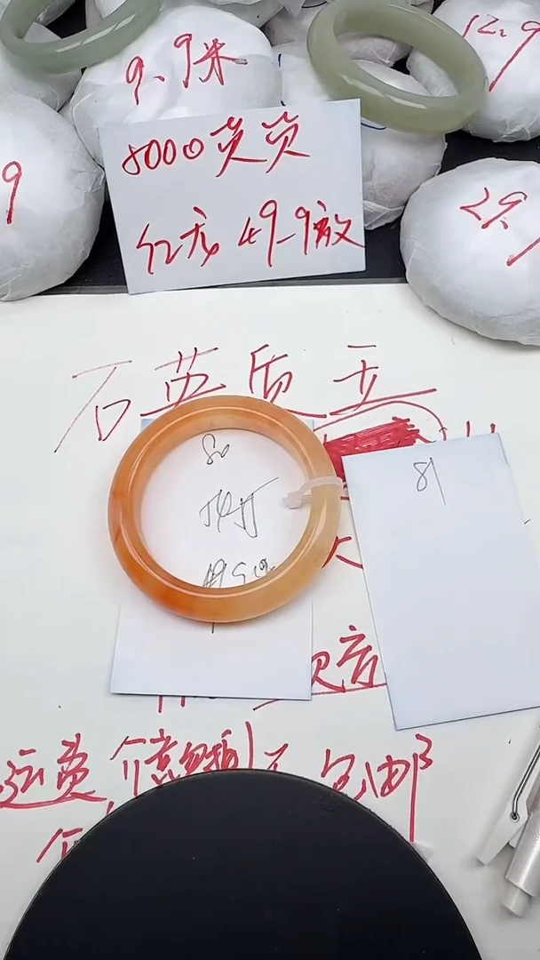 未镶嵌手镯石英质玉80/54-55