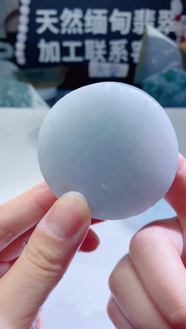 颈饰未镶嵌翡翠1493