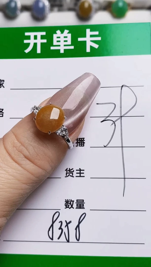 银S925镶嵌戒指翡翠8358