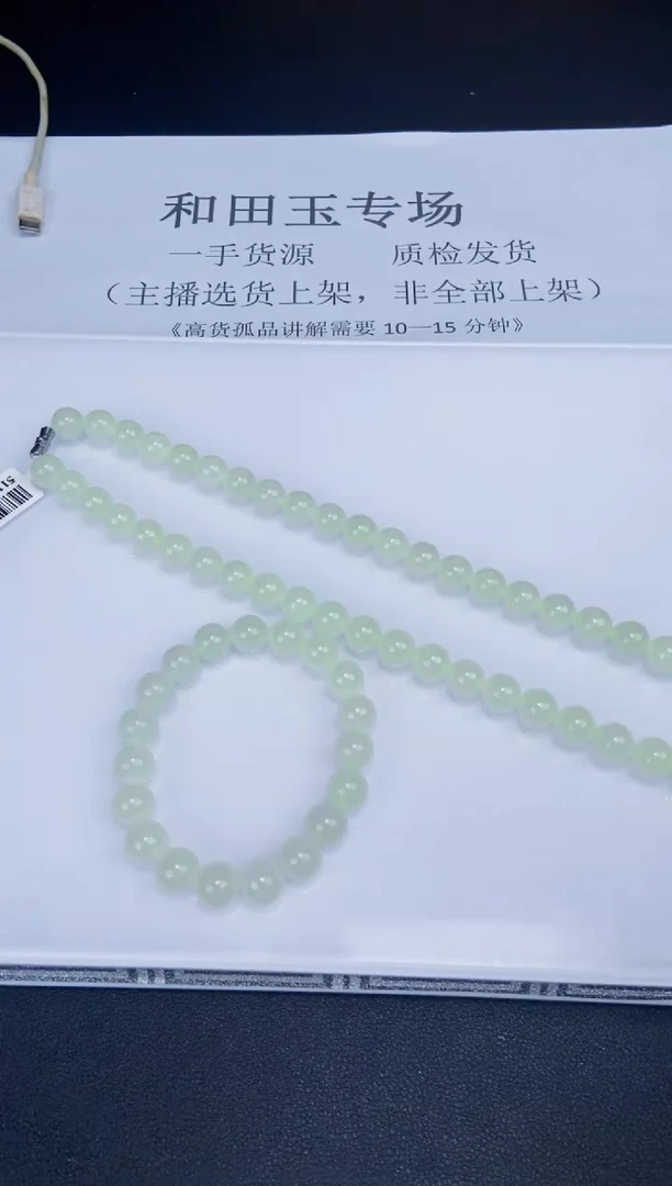 和田玉未镶嵌挂件1002974