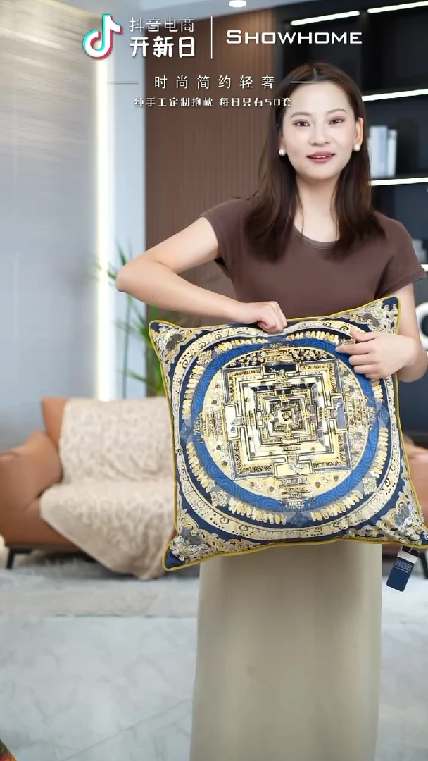 唐卡金色50X50带芯