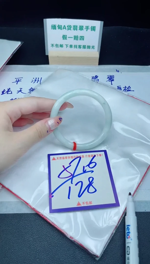 定制翡翠未镶嵌我