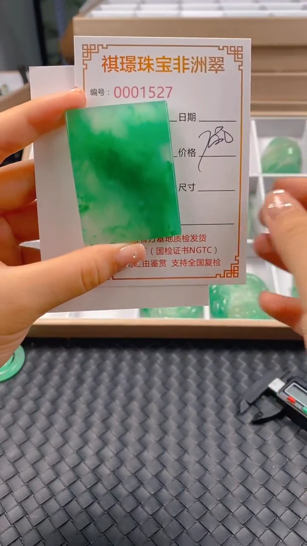 石英质玉未镶嵌颈饰1527