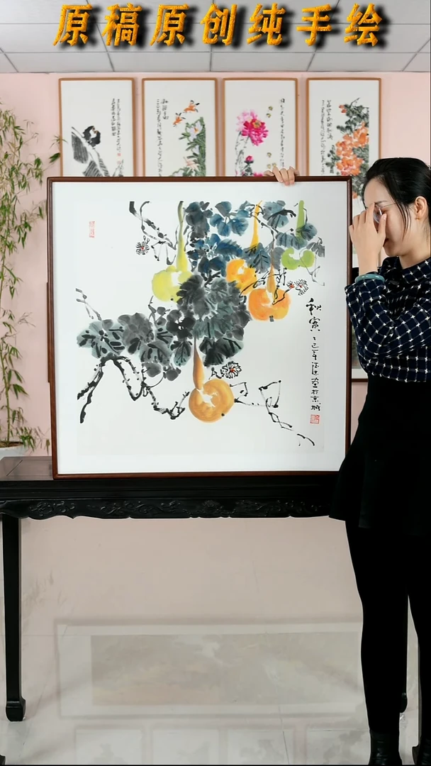 国画于德忠《秋实》纯手绘檀木框82*82厘米