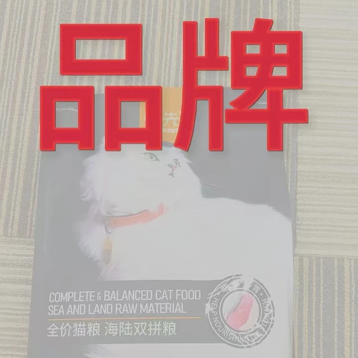 领先家大牌猫粮正品新日期