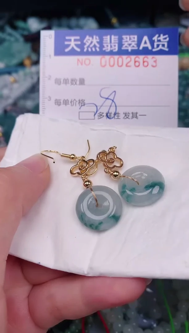 颈饰未镶嵌翡翠00002663