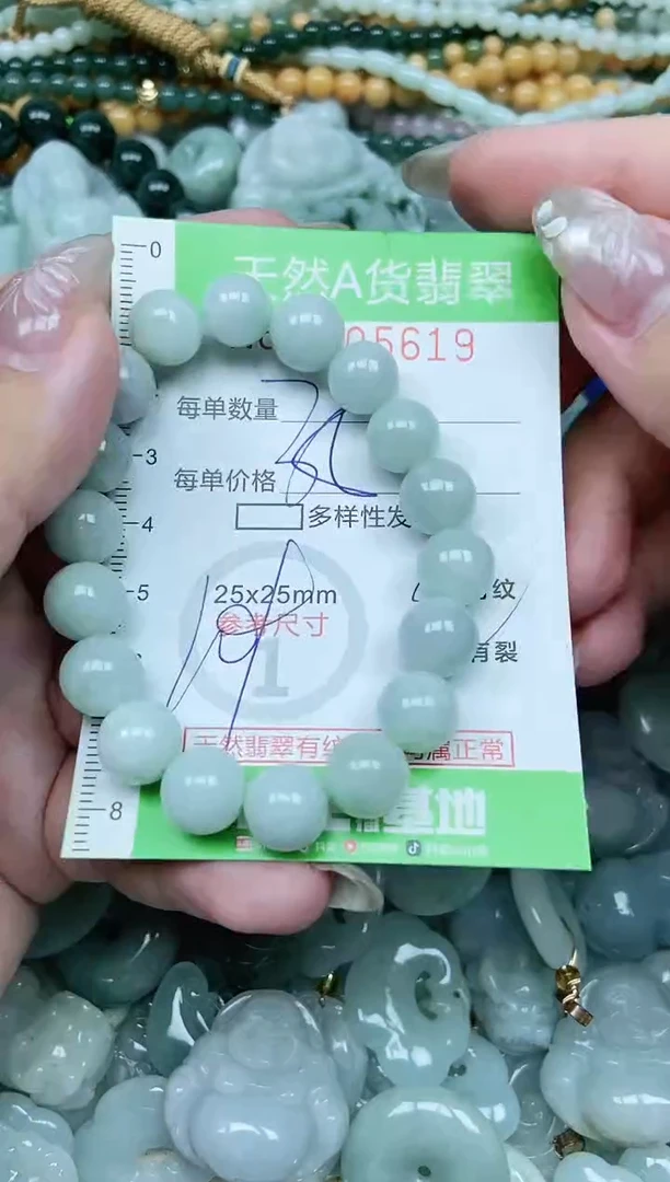 翡翠未镶嵌吊坠(不含链)翡翠