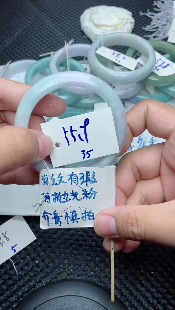 未镶嵌手镯翡翠35