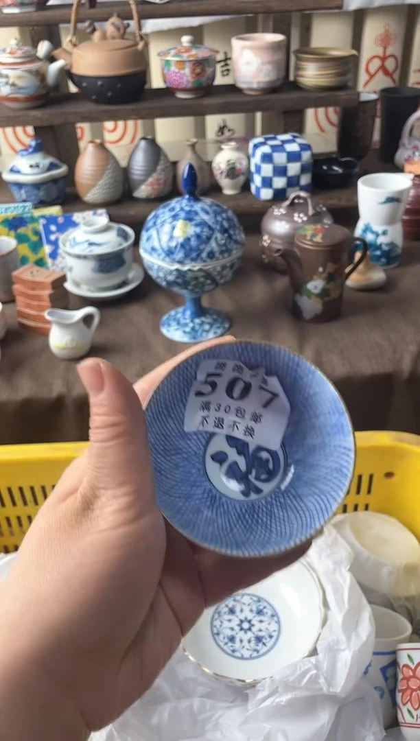 瓷片与****店瓷片瓷片瓷片瓷片