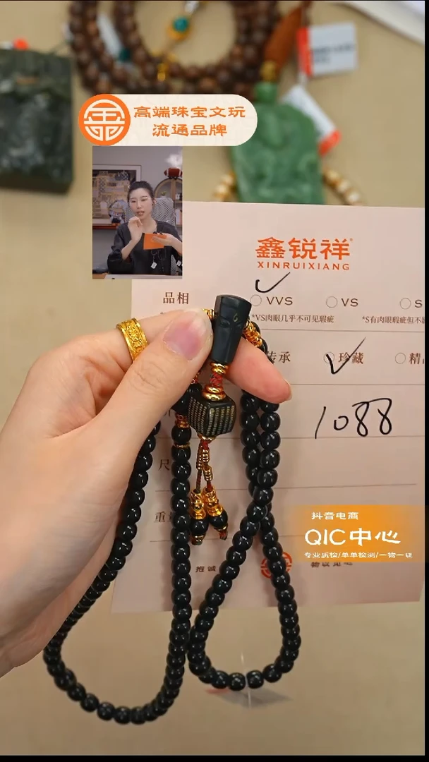 未镶嵌和田玉珠宝奇石吕*玉