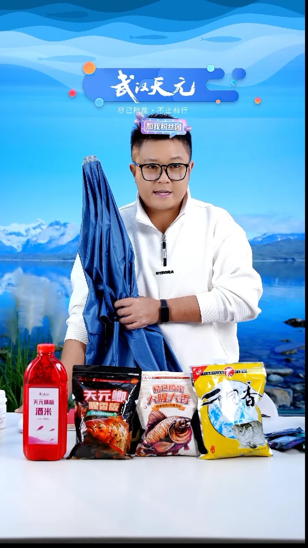 用****3【闪购】天元休闲PRO钓伞蓝色2.2M