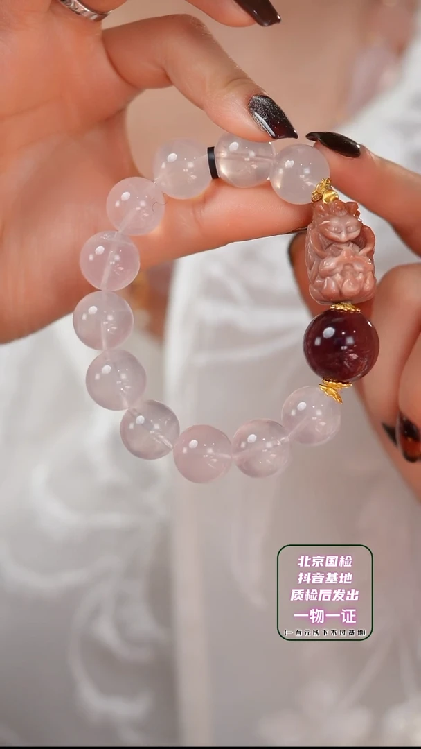 【闪购商品】水晶手串未镶嵌E1550Z 狐狐  草莓 晶 粉晶手串