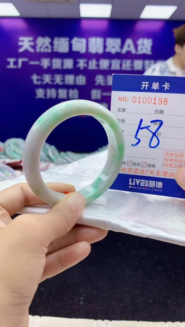 未镶嵌手镯翡翠龙*WAAAAAAAAAAAA