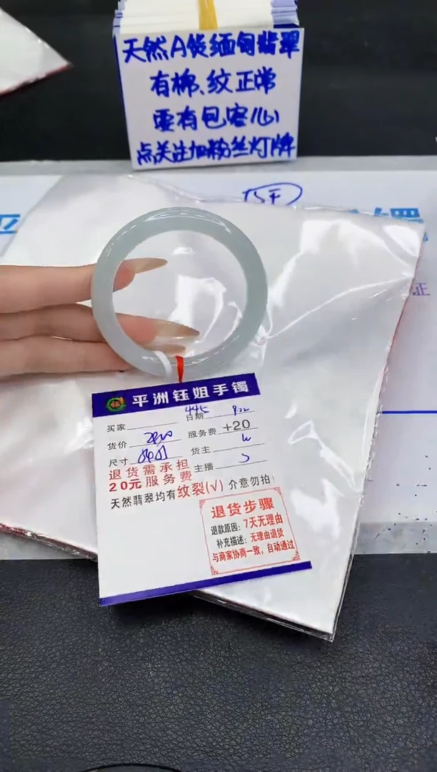 未镶嵌手镯翡翠111111111111