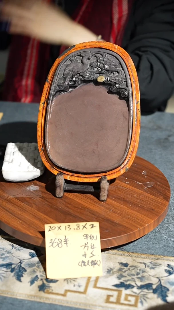 8寸回流老宋坑一片红带木盒