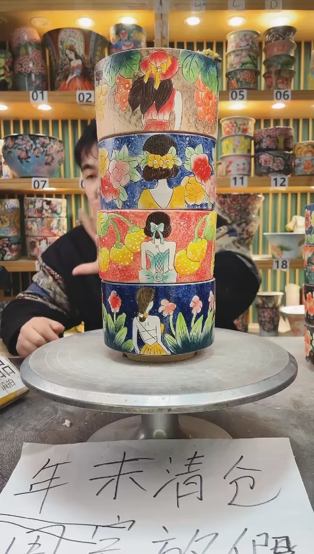 【闪购商品】默认微瑕一物一拍0119-231-4个