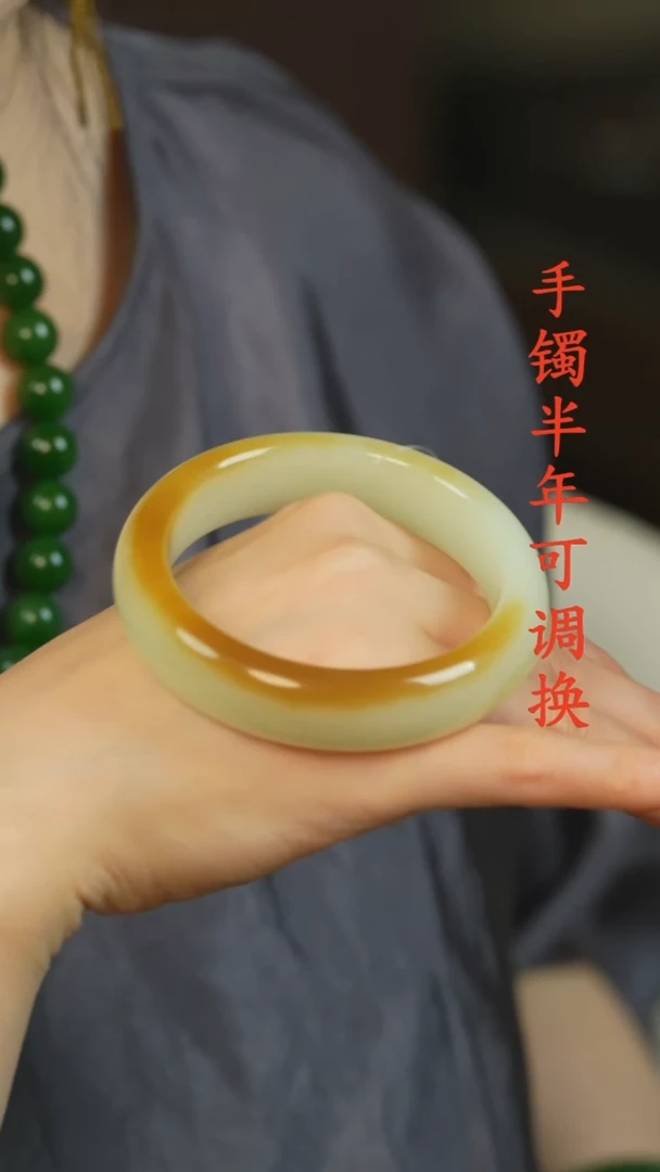 和田玉（糖玉）手镯未镶嵌新疆且末糖盖糖59.6