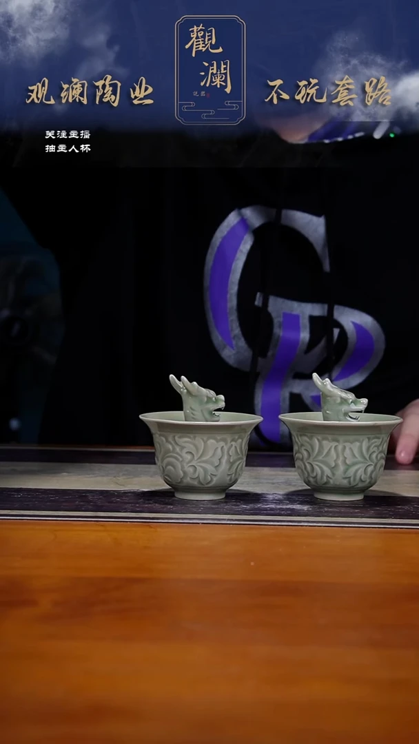 微瑕】耀州四绝之一龙头公平杯2个